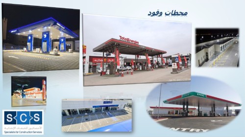 Gasoline Stations